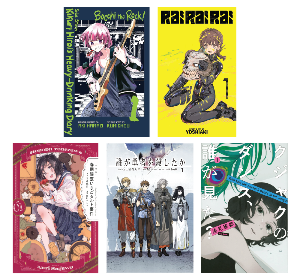 Kinokuniya USA